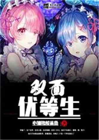 细胞分裂6