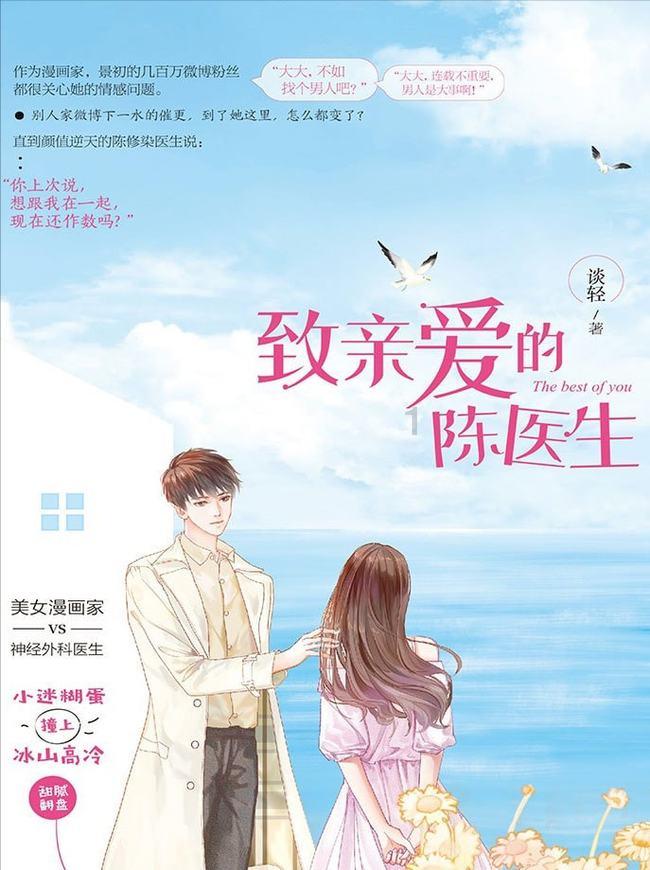 我的英雄学院