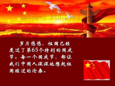龙魂时刻