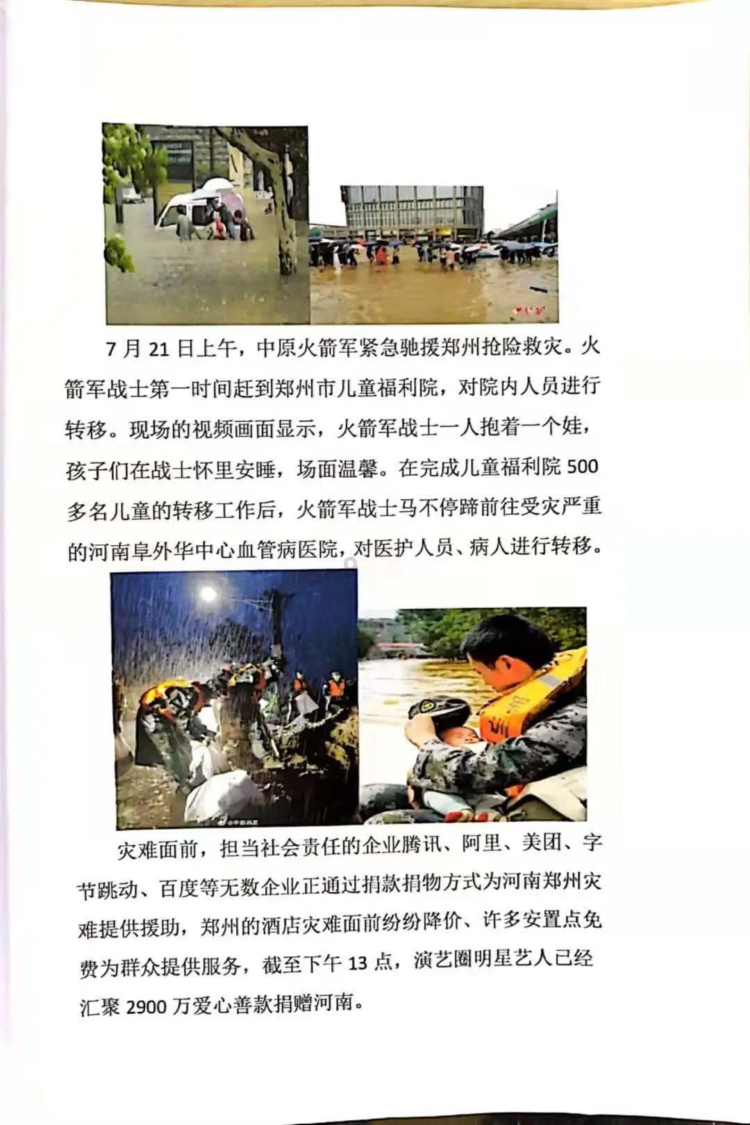 后劲太大！赵继伟自曝受伤照片，鼻梁骨淤青仍未散去，周鹏太狠