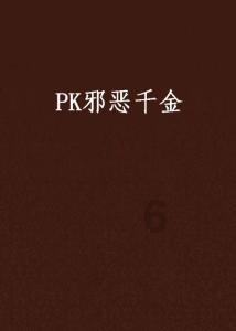 LCK超鬼EZ狂送不止,0-6无暇赴死带崩全队,换成LPL要被打退役?